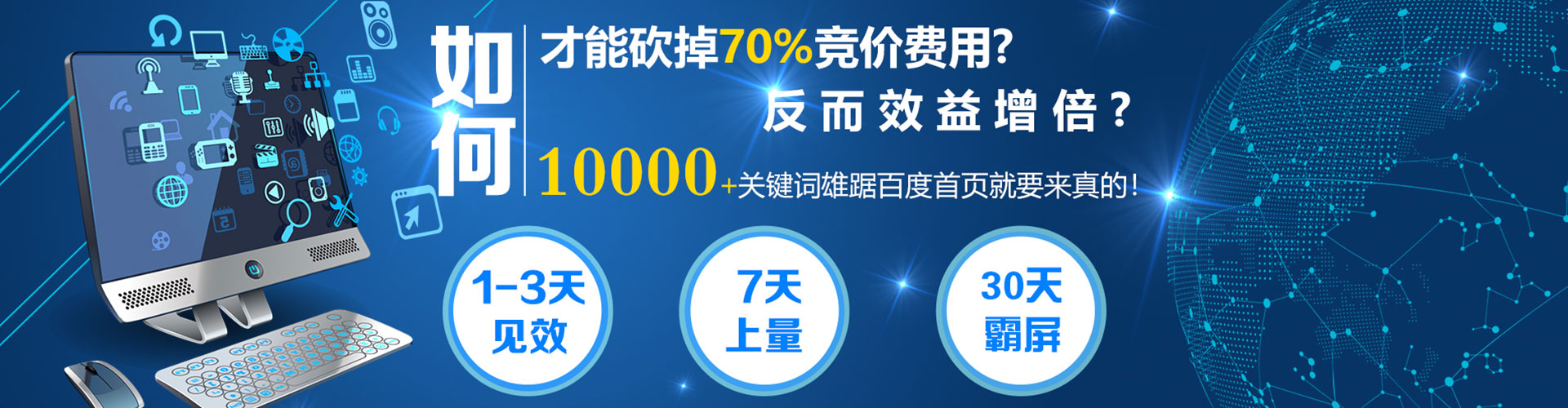 曲阜竞价开户
